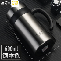 三维工匠保温杯大容量带把过滤网泡茶杯子男女办公茶杯不锈钢真空水杯 刚本色-600