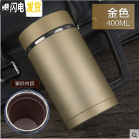 三维工匠紫砂保温杯男女士带盖商务茶杯不锈钢 陶瓷泡茶杯子定制刻字 400礼盒金色紫砂胆3427保温1-2小时