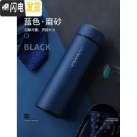 三维工匠保温杯男士500大容量便携车载304不锈钢防摔泡茶水杯刻字定制 磨砂蓝色
