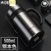 三维工匠保温杯大容量带把过滤网泡茶杯子男女办公茶杯不锈钢真空水杯 刚本色-500
