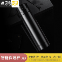 三维工匠智能保温杯女士会提醒喝水带测温度显示的多功能可爱大容量水杯子 [磨砂黑款]容量340+清洗杯刷+免费刻字