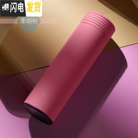 三维工匠保温杯女士316不锈钢学生韩版文艺小清新简约男便携水杯子 珊瑚粉
