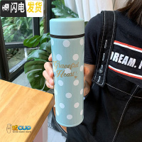 三维工匠可爱保温杯少女心日系卡通水杯简约男女学生情侣带茶隔不锈钢杯子 干十毛茶隔保温杯波点蓝色