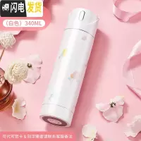 三维工匠智能保温杯女士会提醒喝水带测温度显示的多功能可爱大容量水杯子 [告白气球]容量340+清洗杯刷+免费刻字