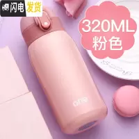 三维工匠儿童水杯小学生防摔保温杯女士小巧女童杯子便携迷你可爱小容量瓶 粉色320(送杯刷+表情贴)