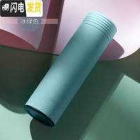 三维工匠保温杯女士316不锈钢学生韩版文艺小清新简约男便携水杯子 冰绿色