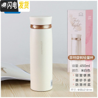 三维工匠保温杯男女刻字水杯学生便携不锈钢茶杯保温水壶创意杯子 米白色