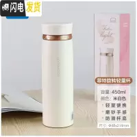 三维工匠保温杯男女刻字水杯学生便携不锈钢茶杯保温水壶创意杯子 米白色