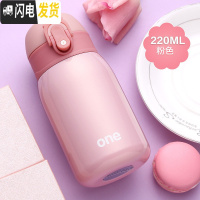 三维工匠儿童水杯小学生防摔保温杯女士小巧女童杯子便携迷你可爱小容量瓶 粉色260(送杯刷+表情贴)