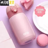 三维工匠儿童水杯小学生防摔保温杯女士小巧女童杯子便携迷你可爱小容量瓶 粉色260(送杯刷+表情贴)