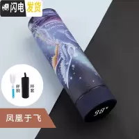三维工匠智能温度显示网红保温杯女男学生ins便携可爱水杯子创意个性潮流 智能杯-凤凰于飞花色(温度显示(+送杯套+杯刷)