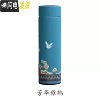 三维工匠中国风不锈钢保温杯女男复古宫廷国潮怀旧文艺创意送人茶杯水杯子 蓝色仙鹤单杯