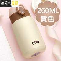 三维工匠儿童水杯小学生防摔保温杯女士小巧女童杯子便携迷你可爱小容量瓶 米黄色-260(送杯刷+贴纸)