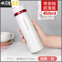 三维工匠保温杯男女刻字水杯学生便携不锈钢茶杯保温水壶创意杯子 白红