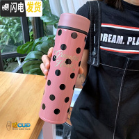 三维工匠可爱保温杯少女心日系卡通水杯简约男女学生情侣带茶隔不锈钢杯子 干十毛茶隔保温杯波点粉色