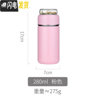 三维工匠保温水杯男士小巧便携防摔带过滤网茶叶茶水分离泡茶杯小型杯子女 大号粉色保温杯