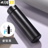 三维工匠智能温度显示网红保温杯女男学生ins便携可爱水杯子创意个性潮流 睿智黑(智能杯带温显)(+送杯套+杯刷)
