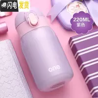 三维工匠儿童水杯小学生防摔保温杯女士小巧女童杯子便携迷你可爱小容量瓶 紫色260(送杯刷+表情贴)