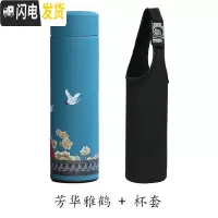三维工匠中国风不锈钢保温杯女男复古宫廷国潮怀旧文艺创意送人茶杯水杯子 蓝色仙鹤+杯套套杯