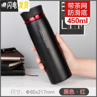 三维工匠保温杯男女刻字水杯学生便携不锈钢茶杯保温水壶创意杯子 黑红