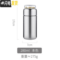 三维工匠保温水杯男士小巧便携防摔带过滤网茶叶茶水分离泡茶杯小型杯子女 大号本色保温杯