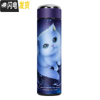 三维工匠智能温度显示网红保温杯女男学生ins便携可爱水杯子创意个性潮流 网红猫(不显温)