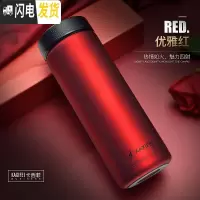 三维工匠保温杯车载随手杯男女士带滤网不锈钢办公水杯便携杯子茶杯 直杯大号红色(620)