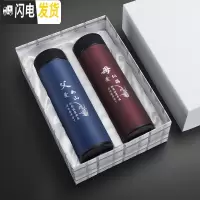 三维工匠保温杯男不锈钢老人男士父亲老年人泡茶杯女水杯大容量爸爸送礼 父母杯一对(蓝+红)