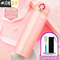 三维工匠保温杯男女家用大容量便携不锈钢水杯学生可爱弹跳盖杯子定制 [级316]粉色500(送杯刷/杯套)
