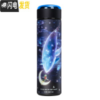 三维工匠智能温度显示网红保温杯女男学生ins便携可爱水杯子创意个性潮流 守护的梦鲸(不显温)