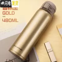三维工匠保温杯男女家用大容量便携不锈钢水杯学生可爱弹跳盖杯子定制 [尊享款]金色480(送杯刷/杯套)
