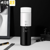 三维工匠智能温度显示网红保温杯女男学生ins便携可爱水杯子创意个性潮 以梦为马-不负韶华-黑(不显温)(+送杯套+杯刷)