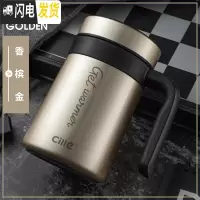 三维工匠保温杯男女士商务办公大容量泡茶杯子带手柄真空不锈钢水杯 金色