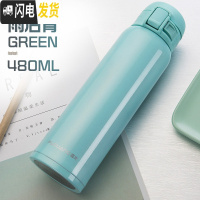 三维工匠保温杯男女家用大容量便携不锈钢水杯学生可爱弹跳盖杯子定制 [尊享款]青色480(送杯刷/杯套)