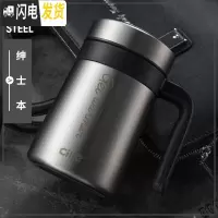三维工匠保温杯男女士商务办公大容量泡茶杯子带手柄真空不锈钢水杯 本色