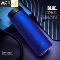 三维工匠保温杯车载随手杯男女士带滤网不锈钢办公水杯便携杯子茶杯 直杯大号蓝色(620)