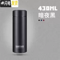 三维工匠保温杯男士女大容量不锈钢水杯便携商务刻字车载茶杯子 暗夜黑-430