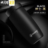 三维工匠保温杯车载随手杯男女士带滤网不锈钢办公水杯便携杯子茶杯 黑色弧形(380)