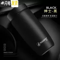 三维工匠保温杯车载随手杯男女士带滤网不锈钢办公水杯便携杯子茶杯 黑色弧形(380)