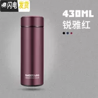 三维工匠保温杯男士女大容量不锈钢水杯便携商务刻字车载茶杯子 锐雅红-430