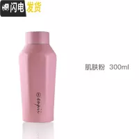 三维工匠Boii304不锈钢保冷保温杯男女创意便携小巧水杯定制刻字300 肌肤粉(含茶隔)-300