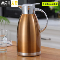 三维工匠保温壶家用不锈钢内胆304大容量保温瓶暖壶热水瓶暖水壶饭店餐厅 2.3金色[合金手柄]