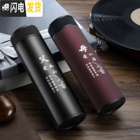 三维工匠保温杯男不锈钢老人男士父亲老年人泡茶杯女水杯大容量爸爸送礼 父母杯一对(黑+红)