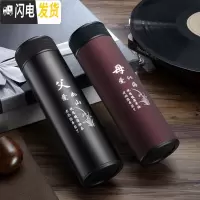 三维工匠保温杯男不锈钢老人男士父亲老年人泡茶杯女水杯大容量爸爸送礼 父母杯一对(黑+红)