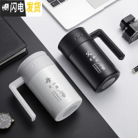 三维工匠保温杯男不锈钢老人男士父亲老年人泡茶杯女水杯大容量爸爸送礼 手炳办公一对(黑+白)