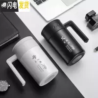 三维工匠保温杯男不锈钢老人男士父亲老年人泡茶杯女水杯大容量爸爸送礼 手炳办公一对(黑+白)