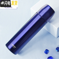 三维工匠保温杯女可爱学生韩版水杯子男韩国简约瓶成人便携清新文艺 皓石蓝450