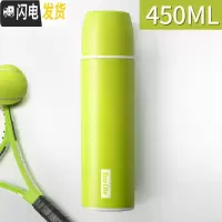 三维工匠保温杯女可爱学生韩版水杯子男韩国简约瓶成人便携清新文艺 绿色450