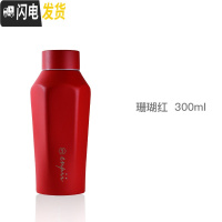 三维工匠Boii304不锈钢保冷保温杯男女创意便携小巧水杯定制刻字300 珊瑚红(含茶隔)-300