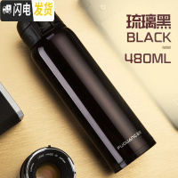 三维工匠保温杯男女家用大容量便携不锈钢水杯学生可爱弹跳盖杯子定制 [尊享款]黑色480(送杯刷/杯套)